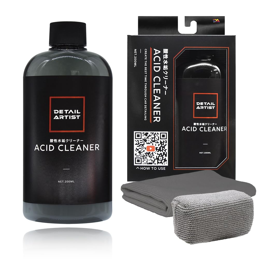 Ma　Detail Artist ZONE ACID CLEANER 他 61JtO7i3g+L.jpg